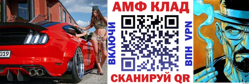 АМФЕТАМИН 98%  Спасск 