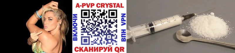 A-PVP СК КРИС Спасск