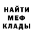КЕТАМИН VHQ Cargo