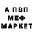 A PVP Соль Denis Aranovitch
