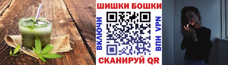 Canna-Cookies конопля Спасск