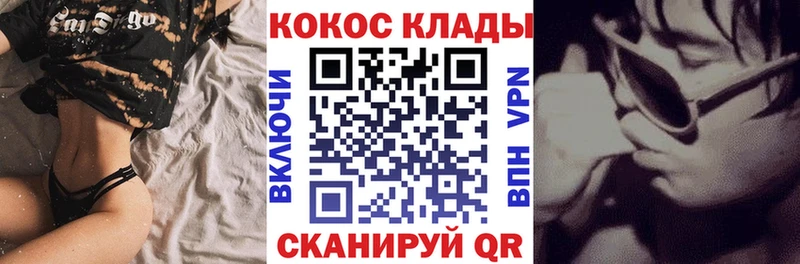 КОКАИН Перу  нарко площадка клад  Спасск  хочу  