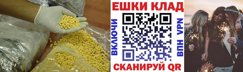 Экстази Punisher  Спасск 