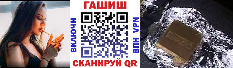 купить наркотик  Спасск  ГАШ гашик 