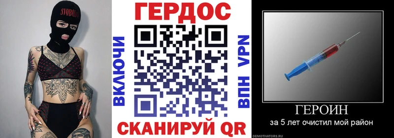 Героин гречка  Спасск 