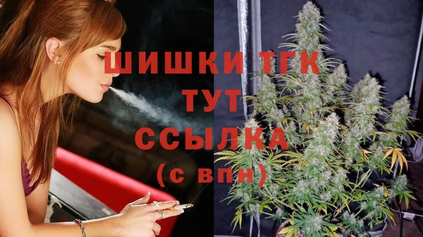 а пвп мука Арсеньев