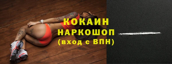 амфетамин Армянск