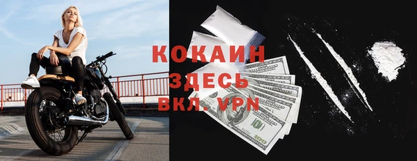 амфетамин Армянск