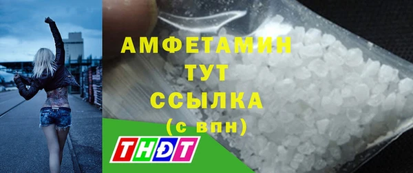 а пвп мука Арсеньев