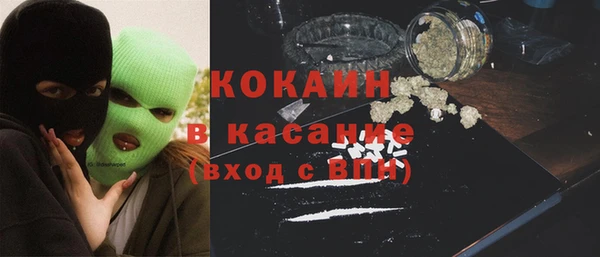 а пвп мука Арсеньев