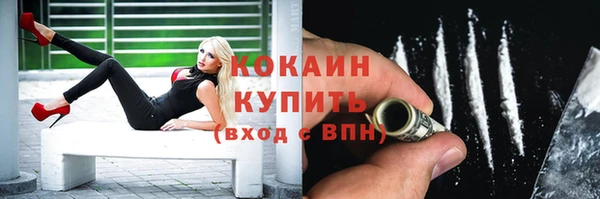 трава Новокубанск