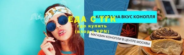 амфетамин Армянск