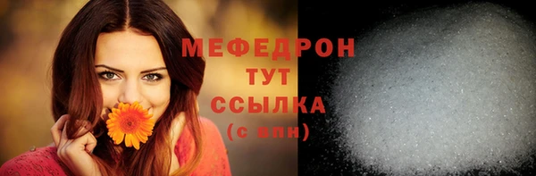 а пвп мука Арсеньев