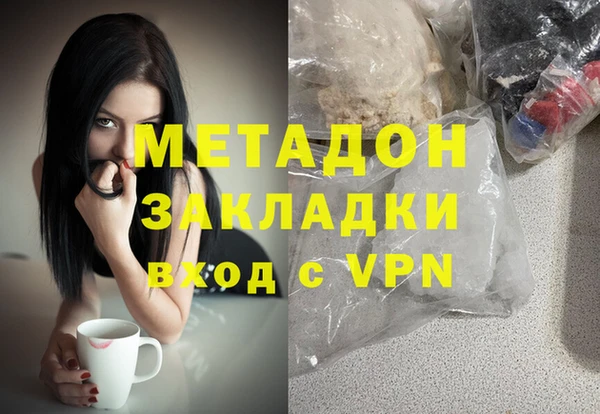 амфетамин Армянск