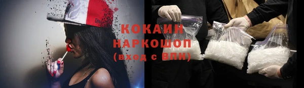 а пвп мука Арсеньев