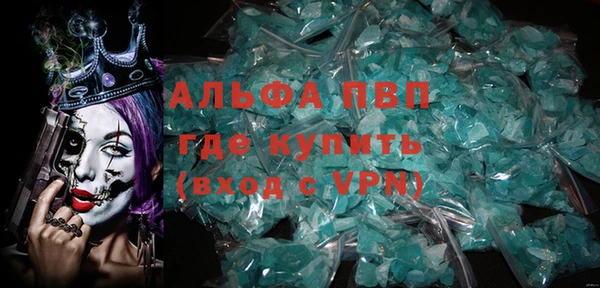 амфетамин Армянск