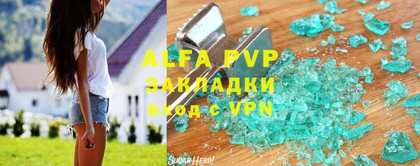 а пвп мука Арсеньев
