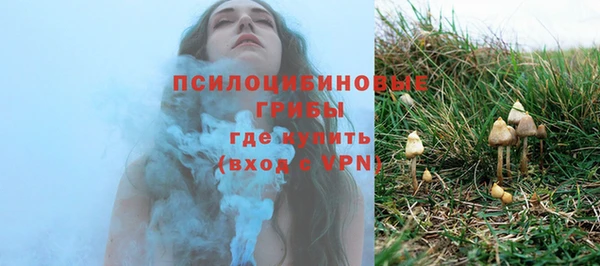 амфетамин Армянск