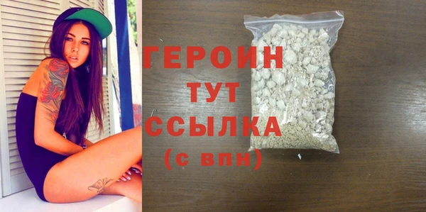 трава Новокубанск