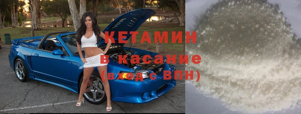 а пвп мука Арсеньев