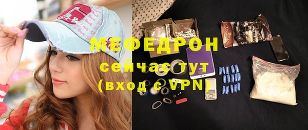 шишки Аркадак