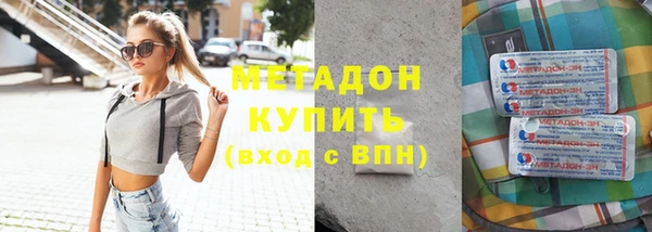амфетамин Армянск