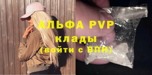 амфетамин Армянск