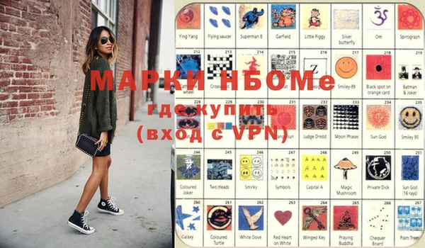 ешки Новозыбков