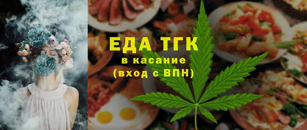 а пвп мука Арсеньев