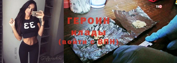 амфетамин Армянск