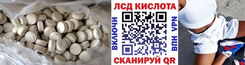 мориарти клад  Спасск  Лсд 25 экстази ecstasy 