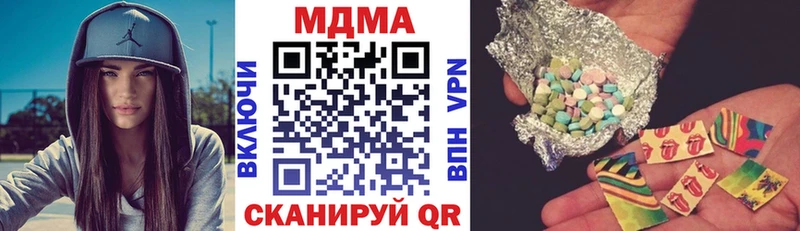 цена наркотик  Спасск  MDMA Molly 