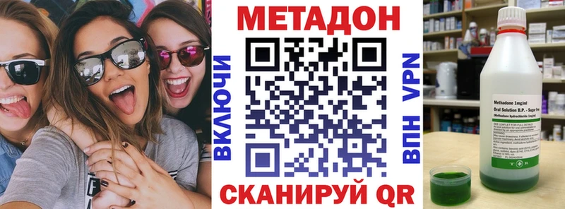 где можно купить   Спасск  Метадон белоснежный 