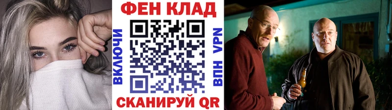 Метамфетамин пудра kraken как войти Спасск