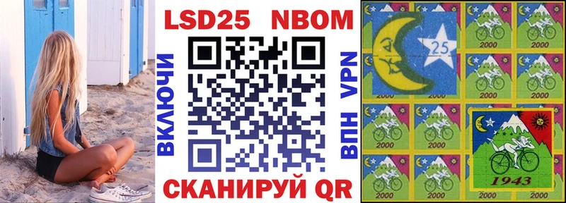 Марки 25I-NBOMe 1500мкг  ОМГ ОМГ рабочий сайт  Спасск 