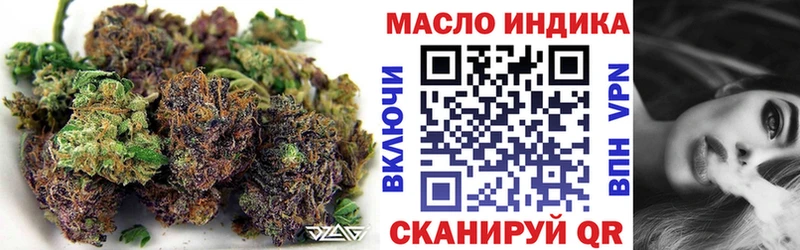 ТГК Wax  Спасск 