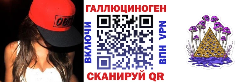 Галлюциногенные грибы Psilocybine cubensis  купить наркотик  Спасск 