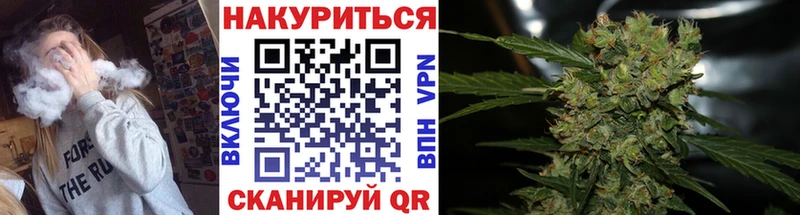 Шишки марихуана Amnesia Спасск
